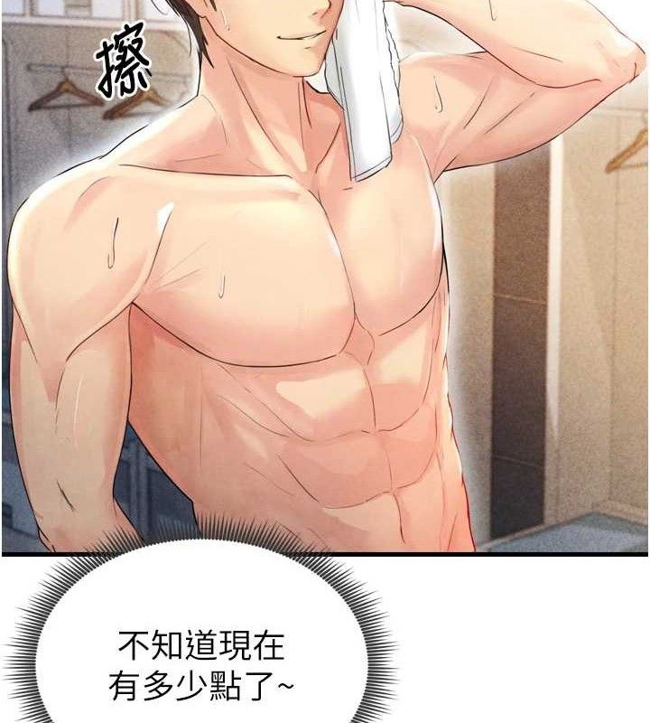 足球型男脱单指南第2话-累积点数的唯一方法