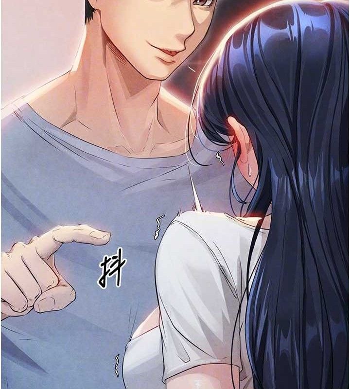 足球型男脱单指南第3话-今晚要跟我一起嗨吗?