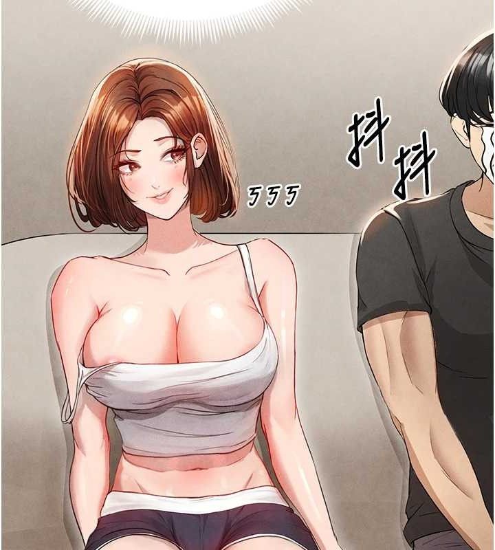 足球型男脱单指南第3话-今晚要跟我一起嗨吗?