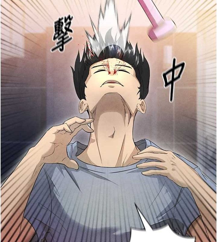 足球型男脱单指南第3话-今晚要跟我一起嗨吗?