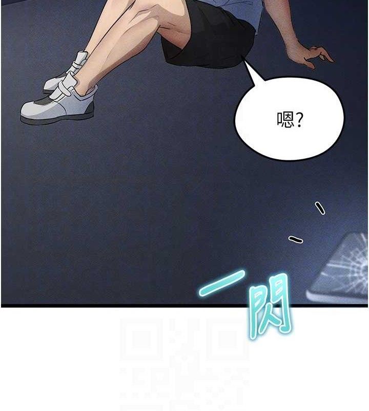 足球型男脱单指南第3话-今晚要跟我一起嗨吗?