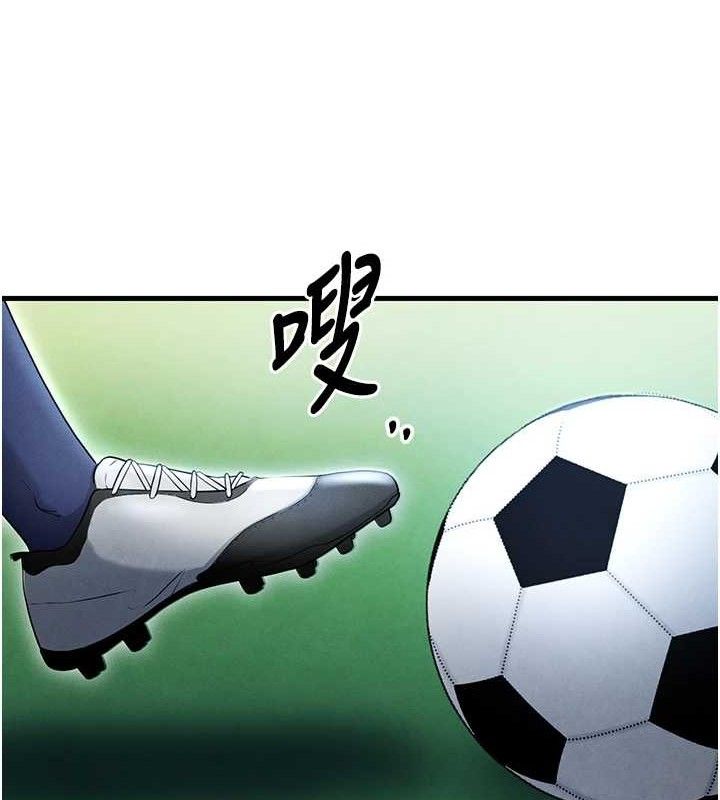 足球型男脱单指南第3话-今晚要跟我一起嗨吗?