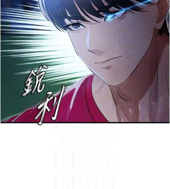 足球型男脱单指南第3话-今晚要跟我一起嗨吗?