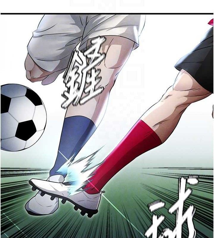 足球型男脱单指南第3话-今晚要跟我一起嗨吗?