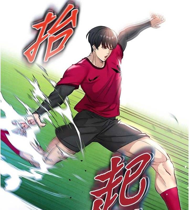 足球型男脱单指南第3话-今晚要跟我一起嗨吗?