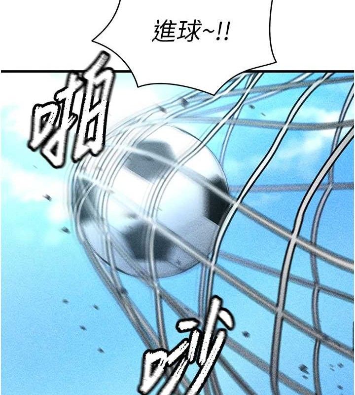 足球型男脱单指南第3话-今晚要跟我一起嗨吗?