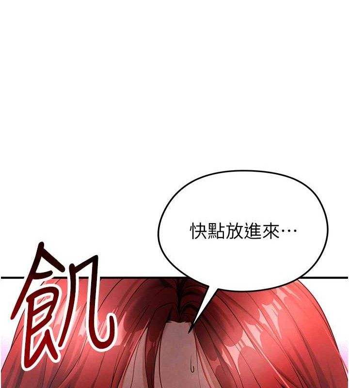 足球型男脱单指南第4话-稀有天菜处男