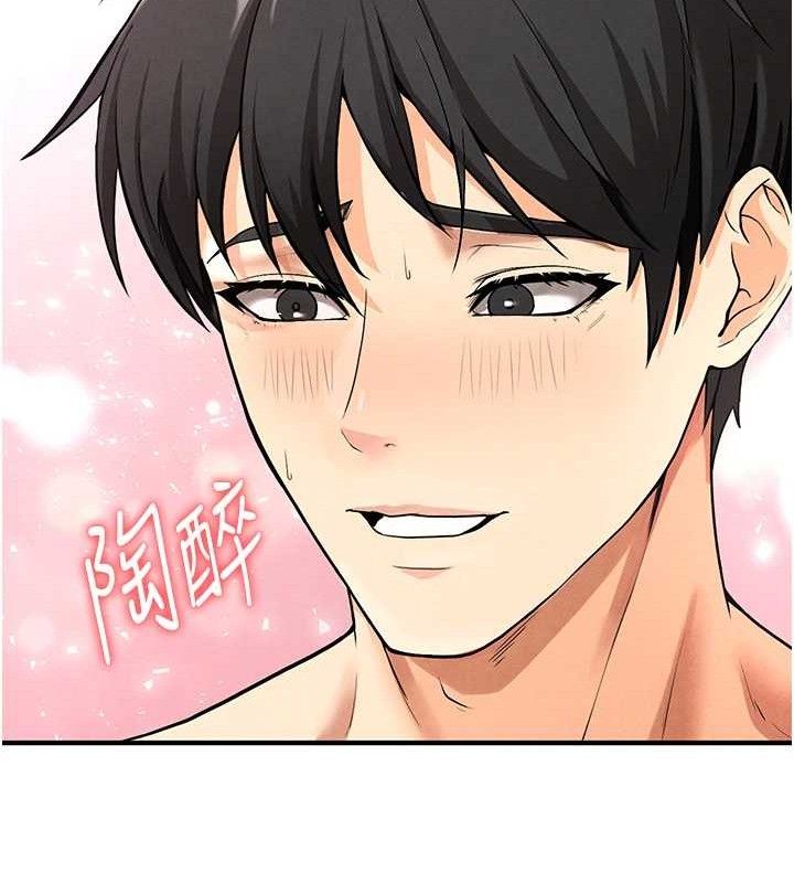 足球型男脫單指南第4話-稀有天菜處男