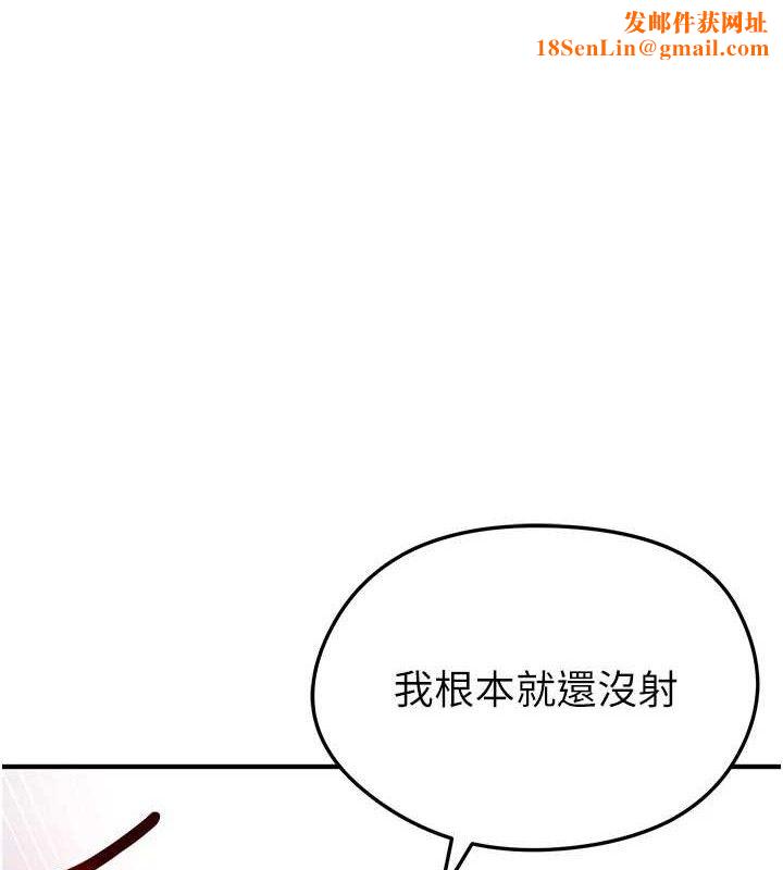 足球型男脱单指南第5话-魅力爆表可爱小狗