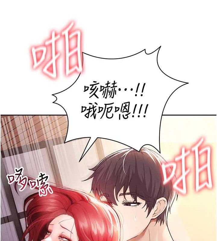 足球型男脱单指南第5话-魅力爆表可爱小狗