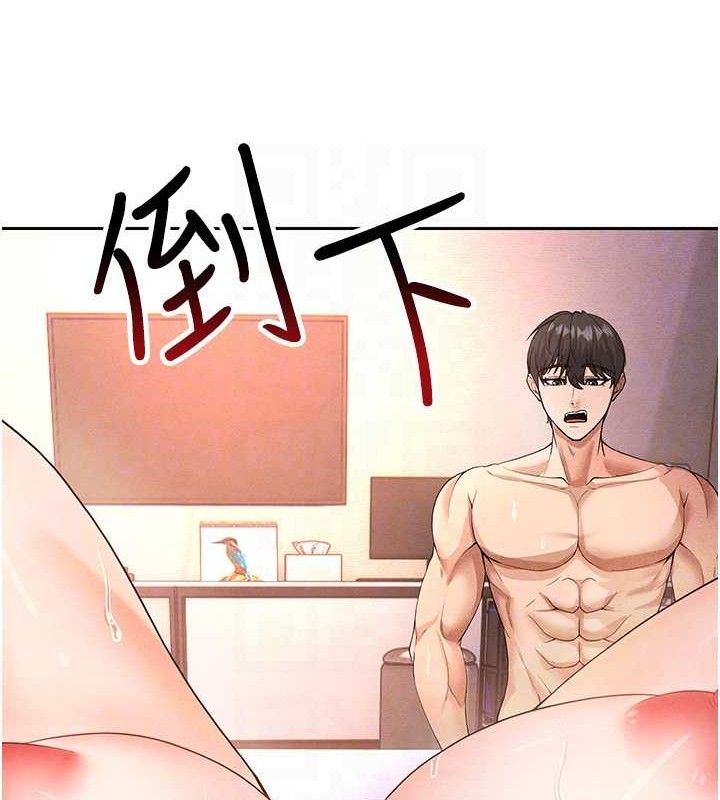 足球型男脱单指南第5话-魅力爆表可爱小狗