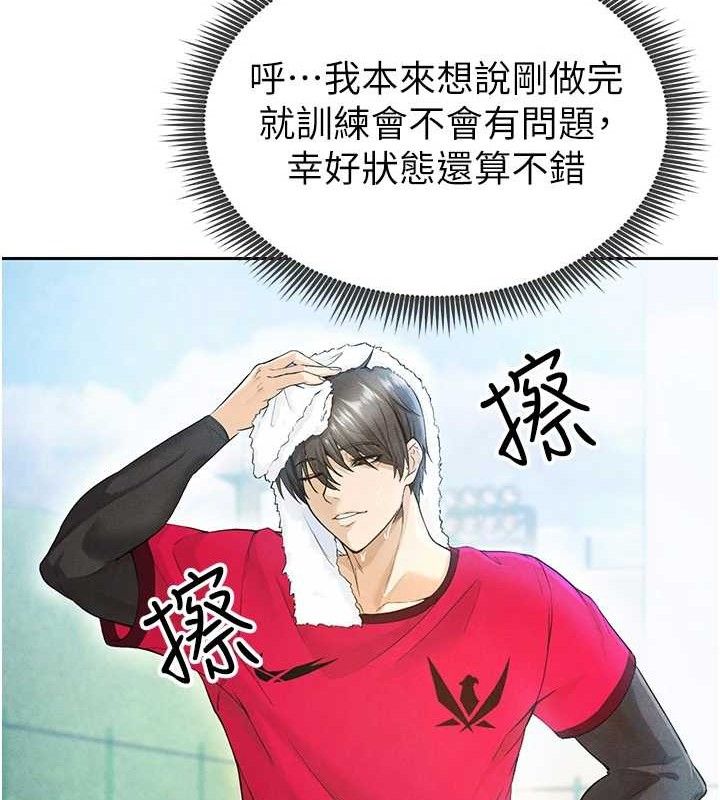 足球型男脱单指南第5话-魅力爆表可爱小狗