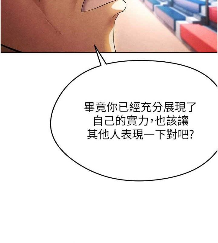 足球型男脱单指南第5话-魅力爆表可爱小狗