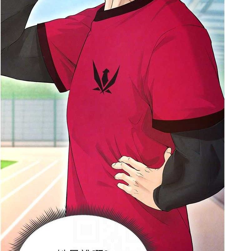 足球型男脱单指南第5话-魅力爆表可爱小狗