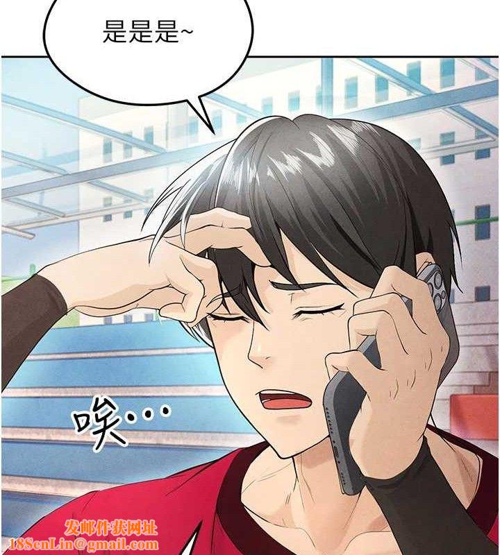 足球型男脱单指南第5话-魅力爆表可爱小狗