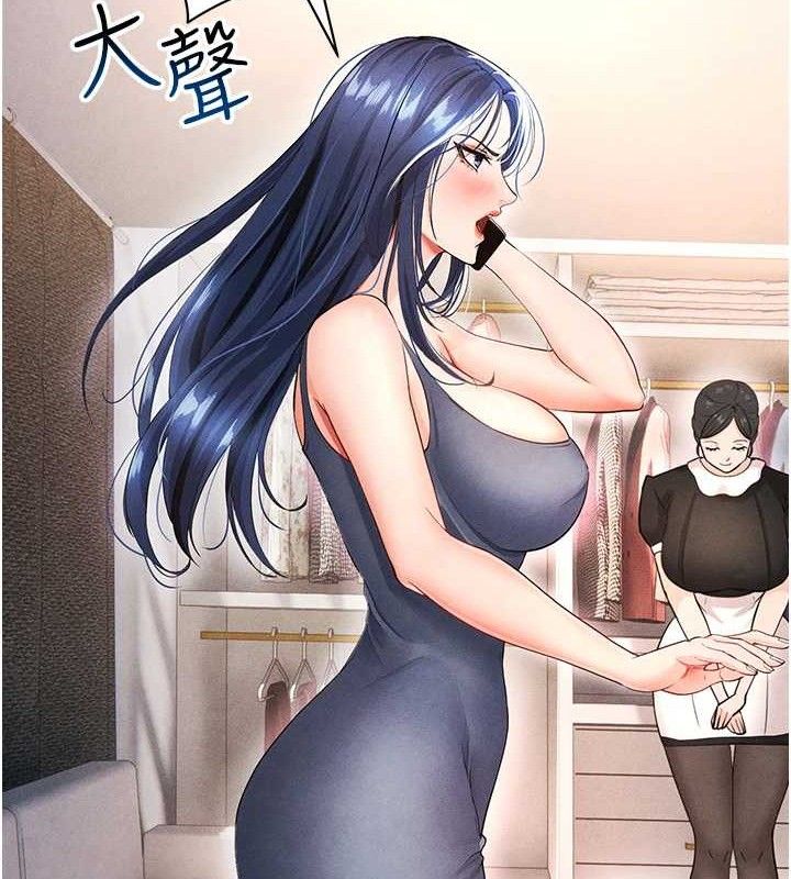 足球型男脱单指南第5话-魅力爆表可爱小狗