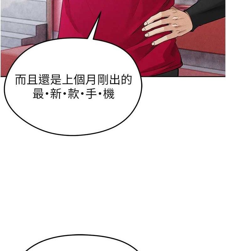 足球型男脱单指南第5话-魅力爆表可爱小狗