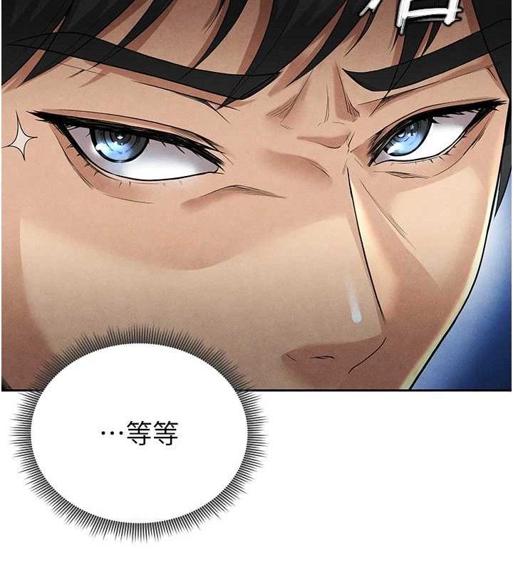 足球型男脱单指南第5话-魅力爆表可爱小狗