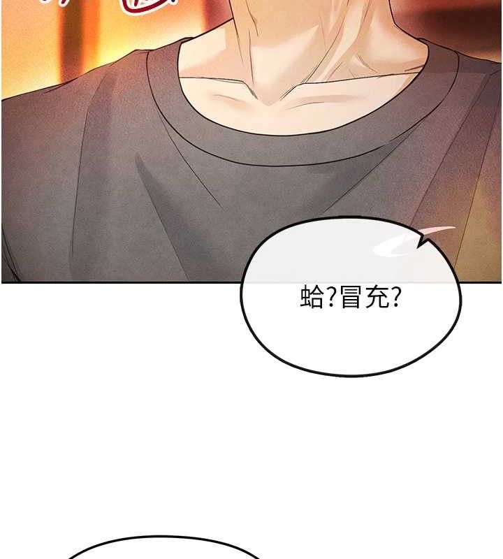 足球型男脱单指南第5话-魅力爆表可爱小狗