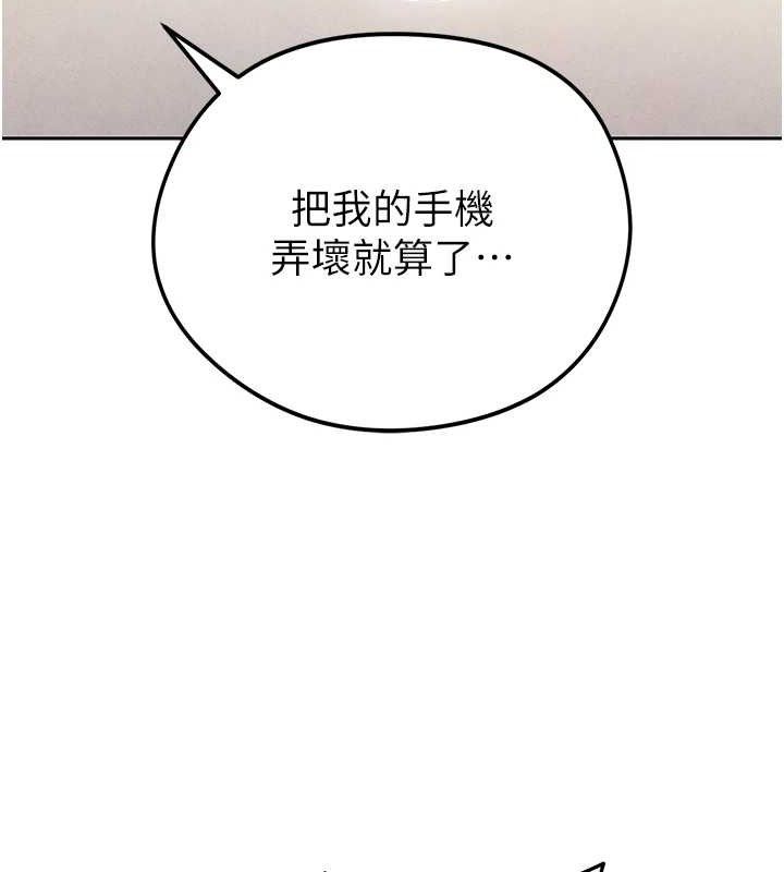 足球型男脱单指南第5话-魅力爆表可爱小狗