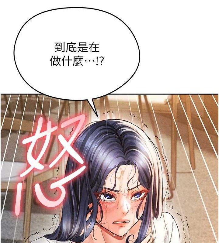 足球型男脱单指南第5话-魅力爆表可爱小狗