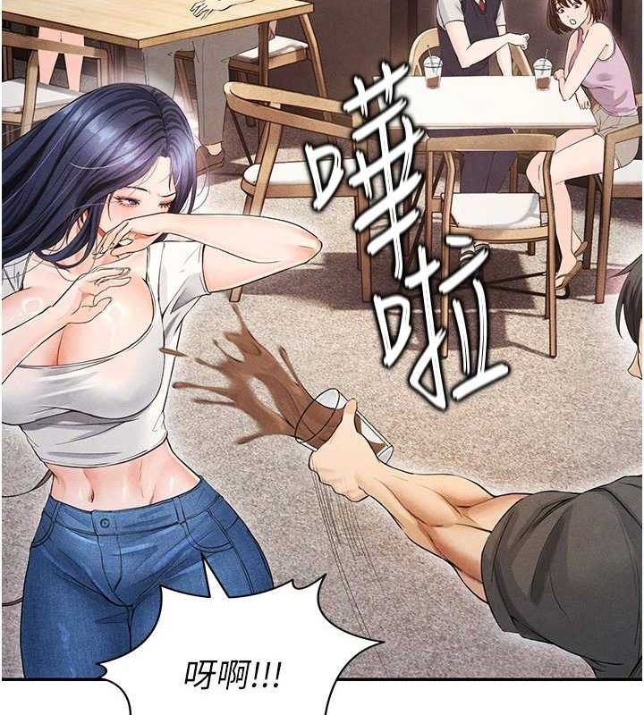 足球型男脱单指南第5话-魅力爆表可爱小狗