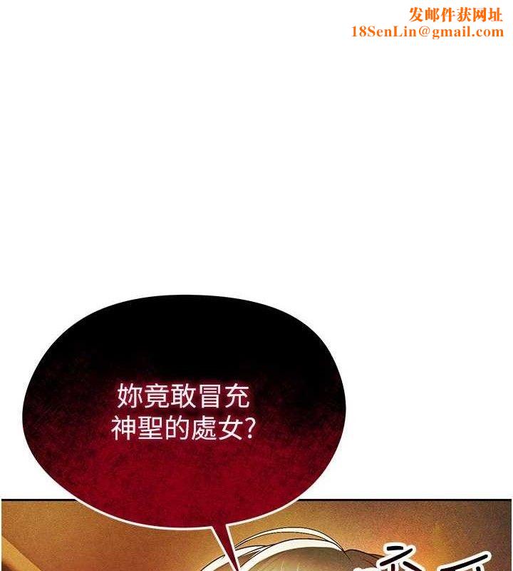 足球型男脱单指南第6话-被巨物吸引的漂亮姐姐