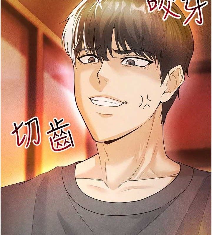 足球型男脱单指南第6话-被巨物吸引的漂亮姐姐