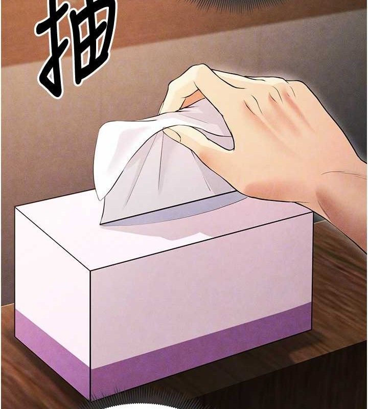 足球型男脱单指南第6话-被巨物吸引的漂亮姐姐