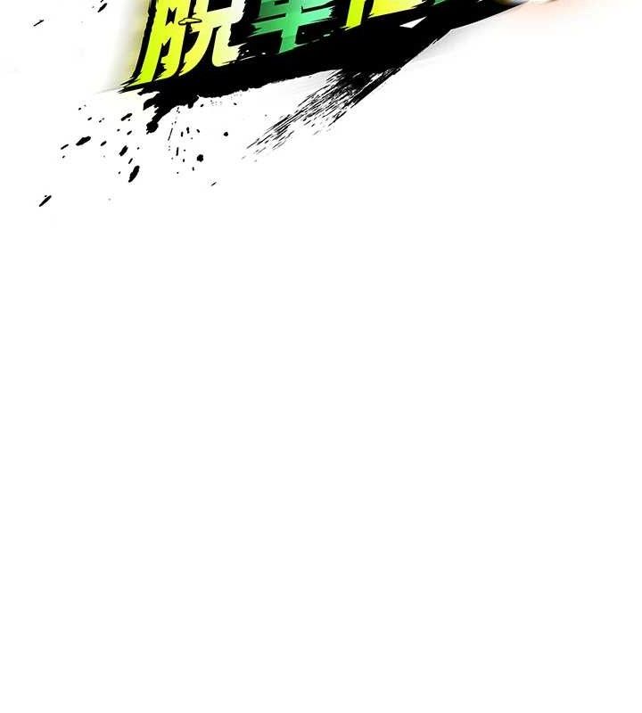 足球型男脱单指南第6话-被巨物吸引的漂亮姐姐