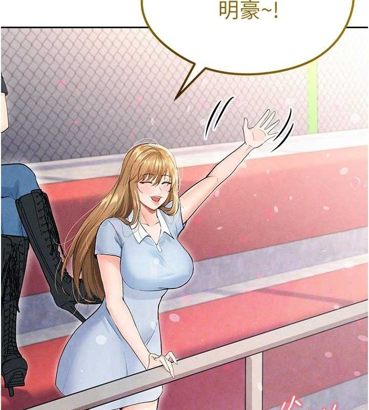 足球型男脱单指南第6话-被巨物吸引的漂亮姐姐