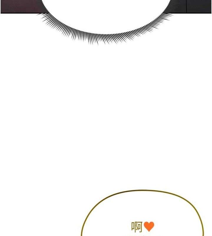 足球型男脱单指南第6话-被巨物吸引的漂亮姐姐