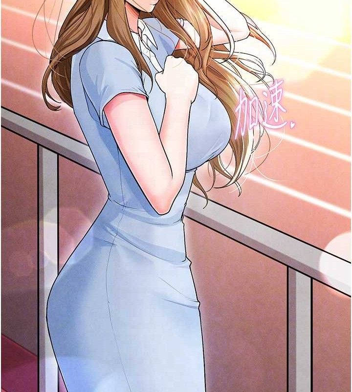 足球型男脱单指南第6话-被巨物吸引的漂亮姐姐