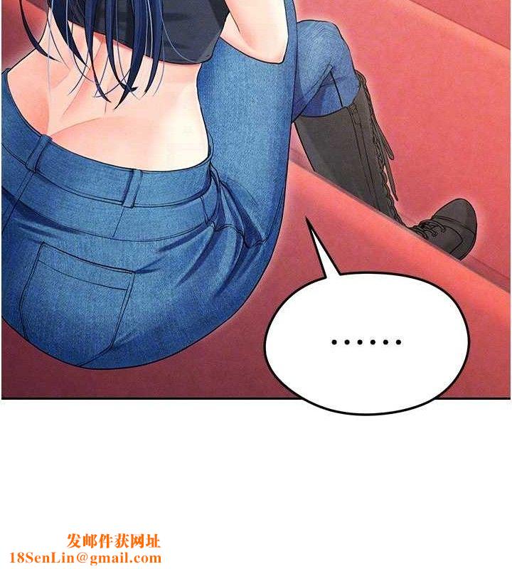 足球型男脱单指南第6话-被巨物吸引的漂亮姐姐