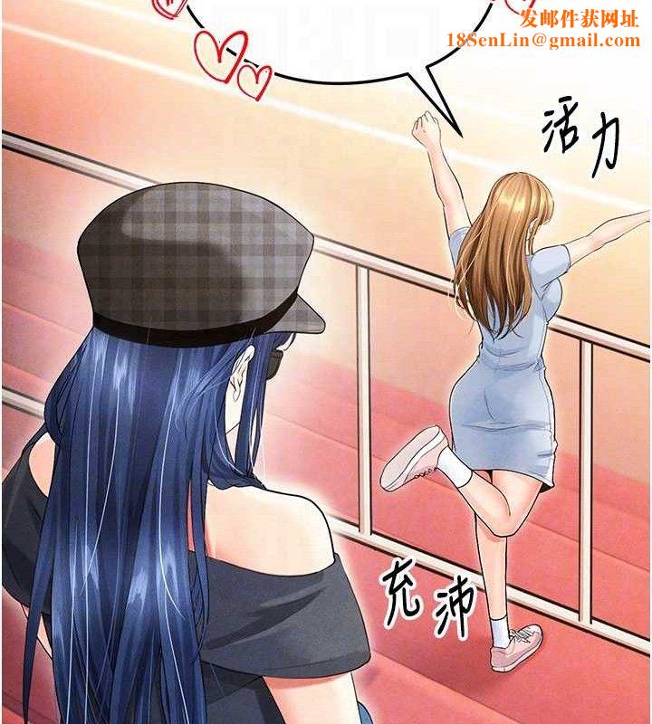 足球型男脱单指南第6话-被巨物吸引的漂亮姐姐