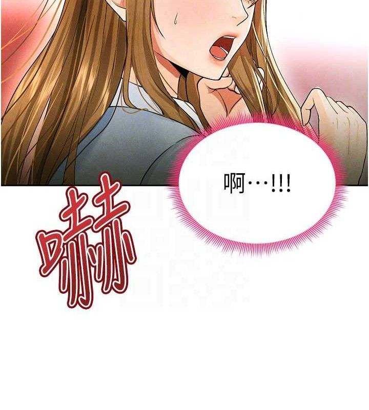 足球型男脱单指南第6话-被巨物吸引的漂亮姐姐