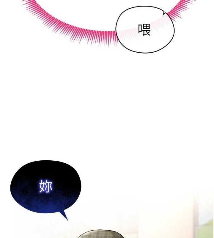 足球型男脱单指南第6话-被巨物吸引的漂亮姐姐