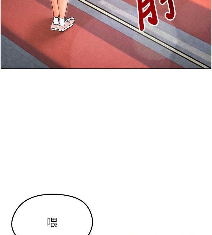 足球型男脱单指南第6话-被巨物吸引的漂亮姐姐