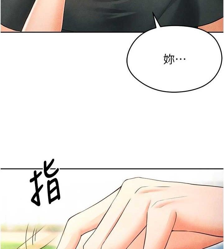 足球型男脱单指南第6话-被巨物吸引的漂亮姐姐