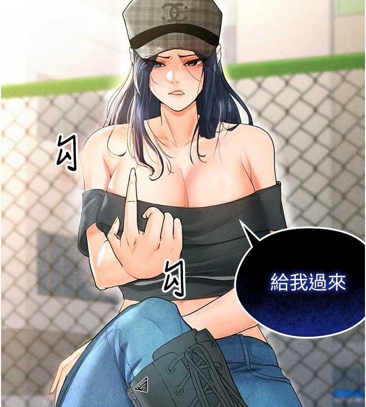 足球型男脱单指南第6话-被巨物吸引的漂亮姐姐