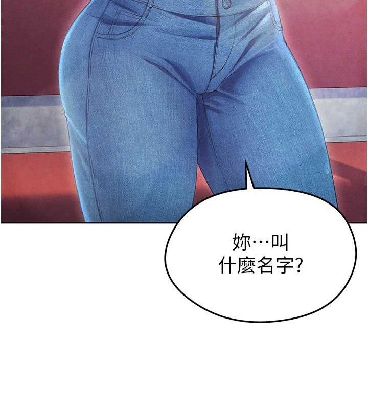 足球型男脱单指南第6话-被巨物吸引的漂亮姐姐