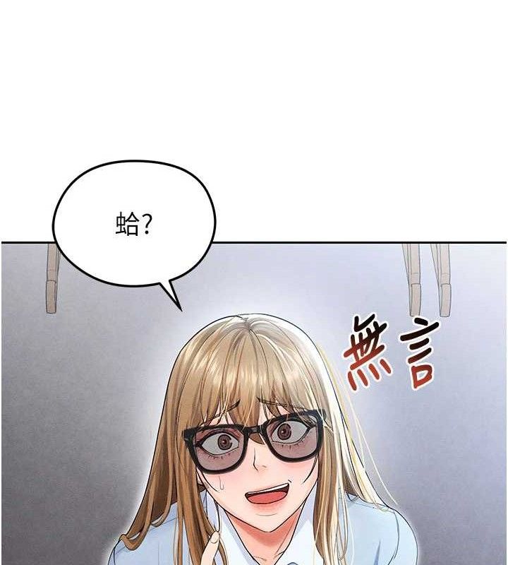 足球型男脱单指南第6话-被巨物吸引的漂亮姐姐