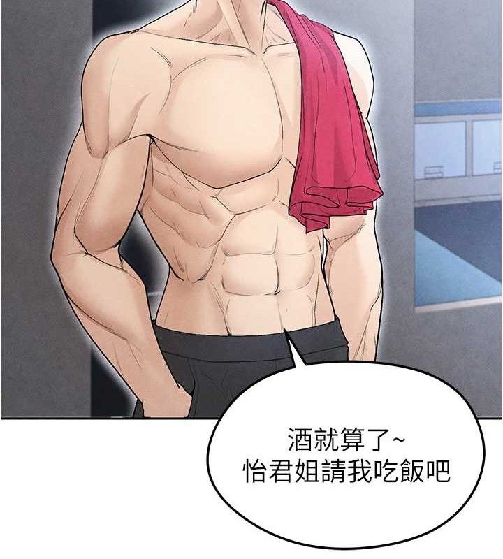 足球型男脱单指南第6话-被巨物吸引的漂亮姐姐