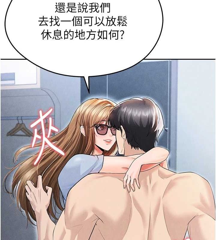 足球型男脱单指南第6话-被巨物吸引的漂亮姐姐