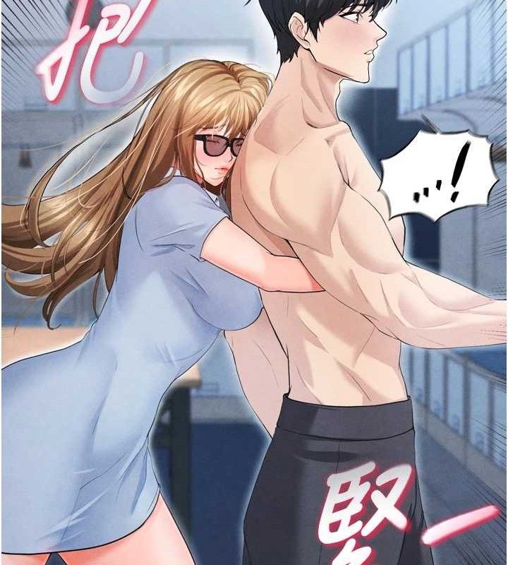 足球型男脱单指南第7话-啦啦队女神的诡计