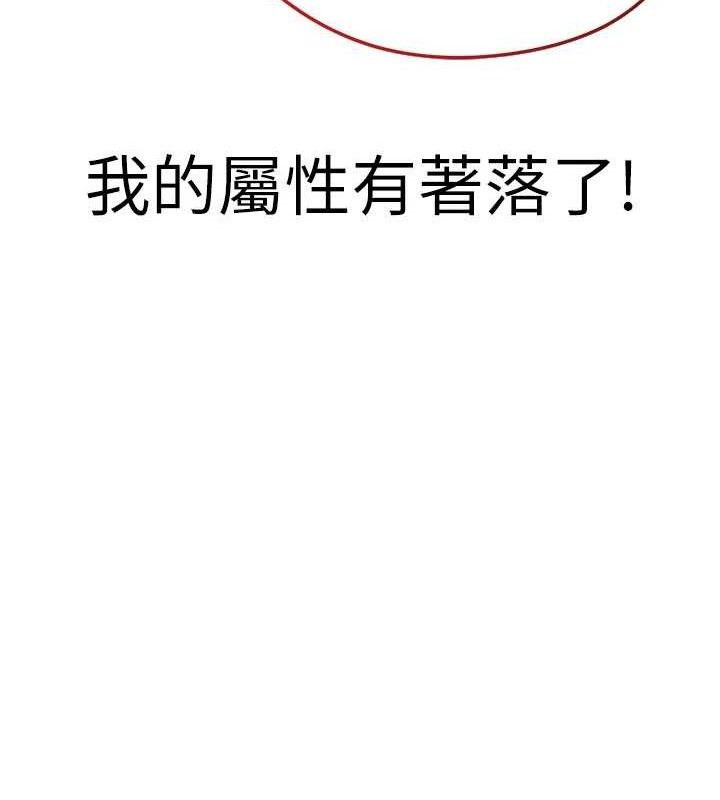 足球型男脱单指南第7话-啦啦队女神的诡计