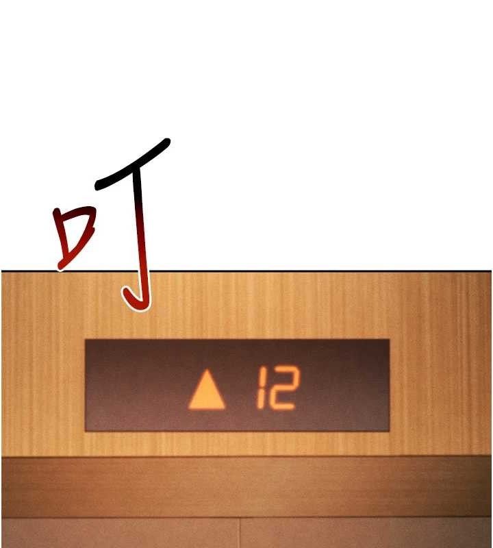 足球型男脱单指南第7话-啦啦队女神的诡计