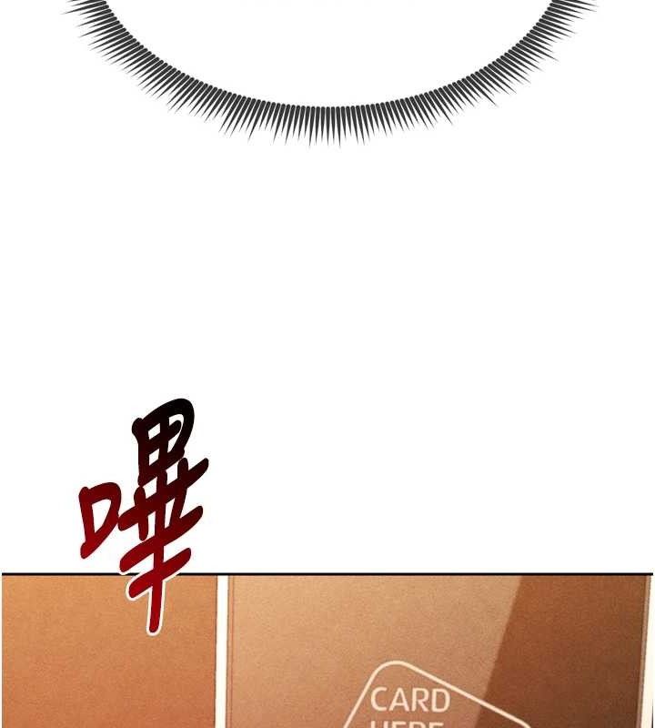 足球型男脱单指南第7话-啦啦队女神的诡计