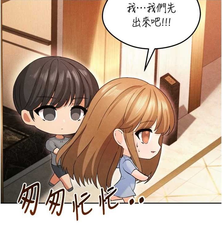 足球型男脱单指南第7话-啦啦队女神的诡计