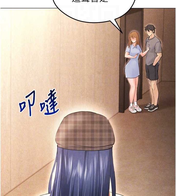 足球型男脱单指南第7话-啦啦队女神的诡计